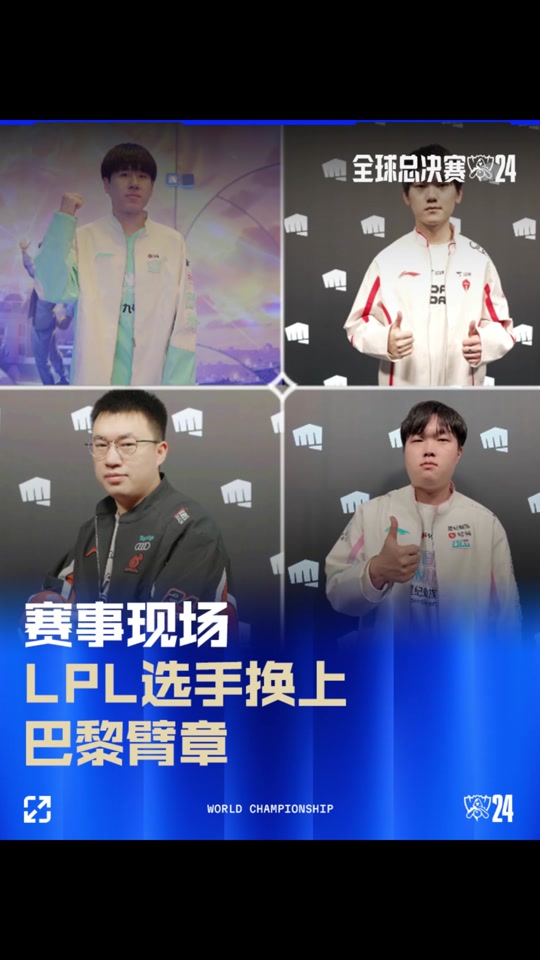 的发展